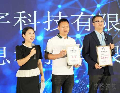 全咨数字化平台峰会演讲获全场点赞的三大创新逻辑---数字化浪潮中的工程融合 中国建材网,cnprofit.com