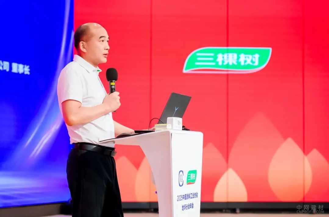 促稳提质 绿色发展丨2025中国涂料工业协会地坪分会年会在三棵树圆满举办 中国建材网,cnprofit.com