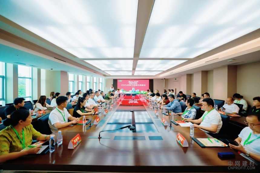 “向新同行 焕发商机”2025年三棵树荔枝文化节城市焕新招商峰会圆满落幕 中国建材网,cnprofit.com