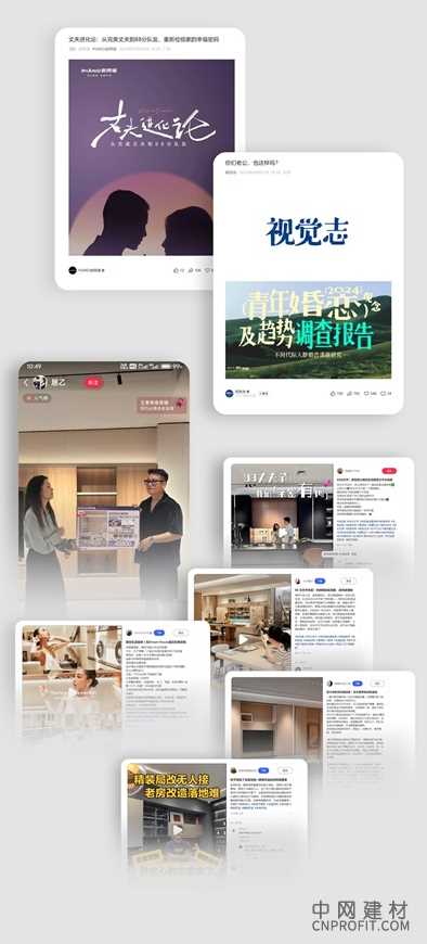从“皮阿诺88丈夫节”，看到品牌情感营销的新方向 中国建材网,cnprofit.com